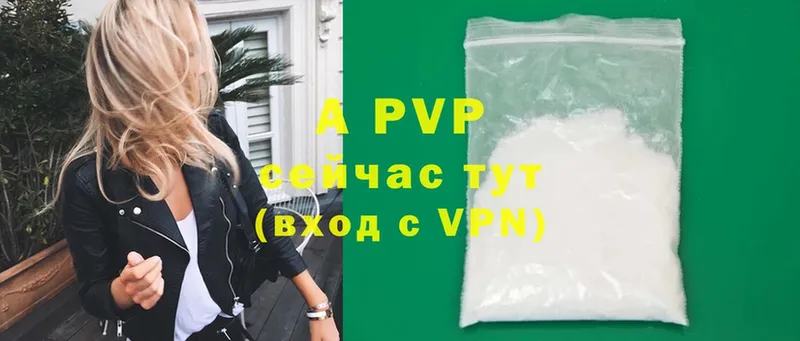 A PVP VHQ  Чебоксары 