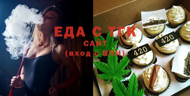 Cannafood конопля  Чебоксары 