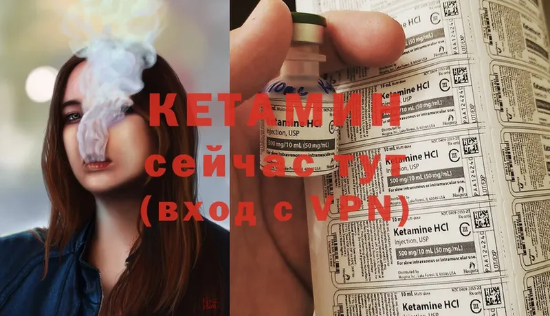 КЕТАМИН ketamine  Чебоксары 