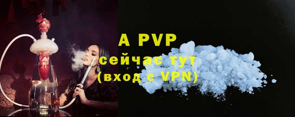 мефедрон VHQ Бронницы