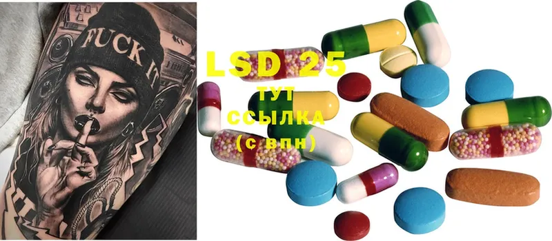 LSD-25 экстази ecstasy  Чебоксары 